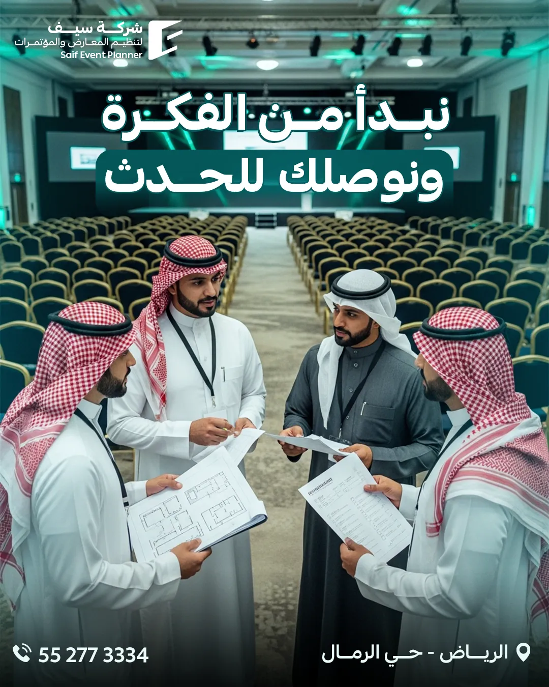 Saif Events — 139