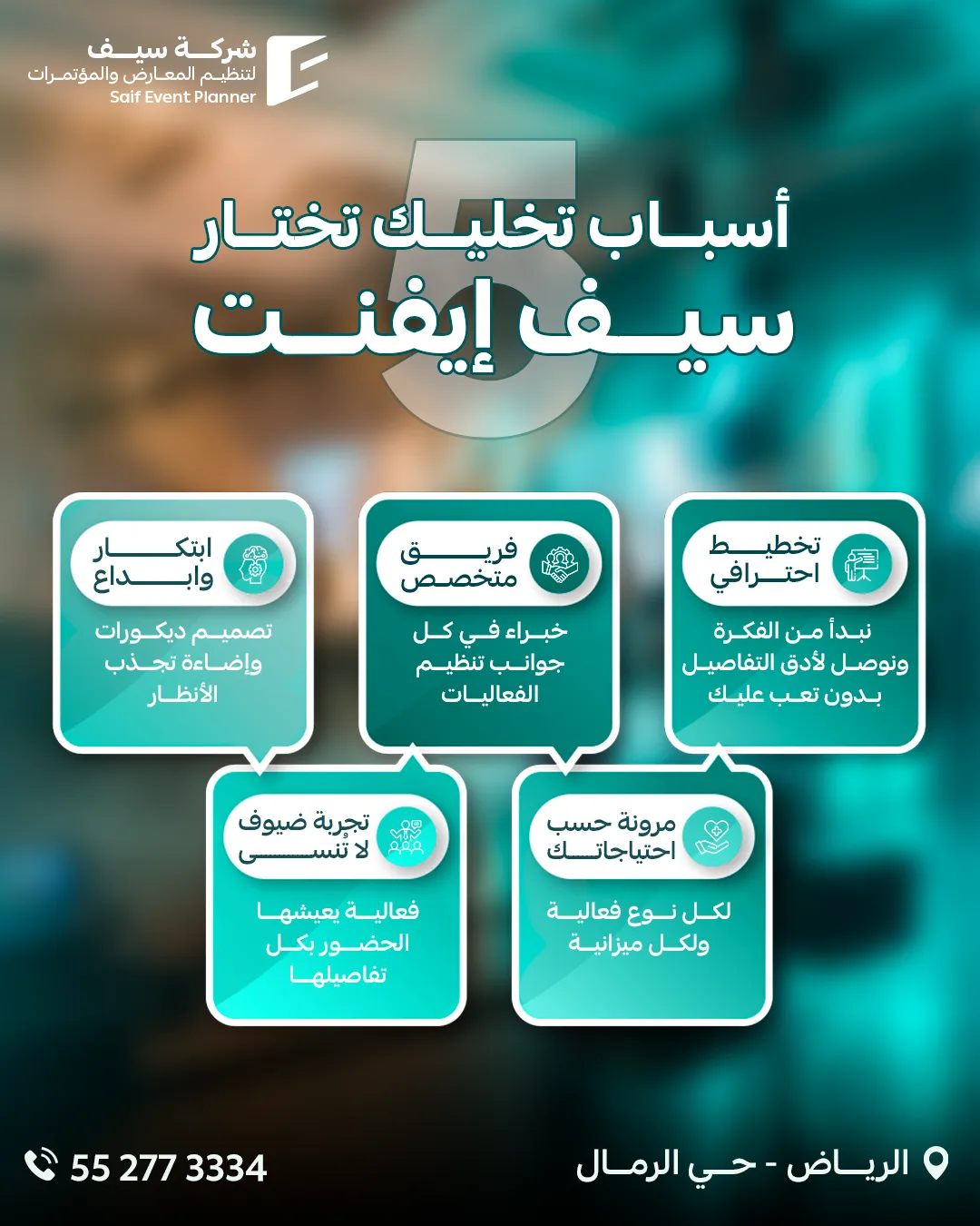 Saif Events — 140