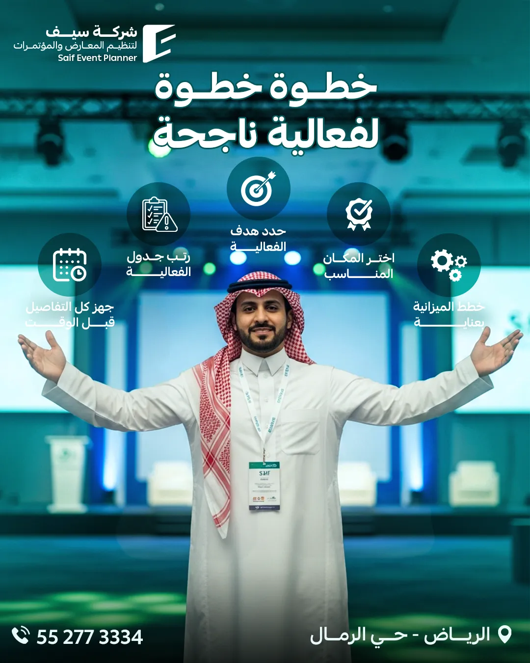 Saif Events — 142