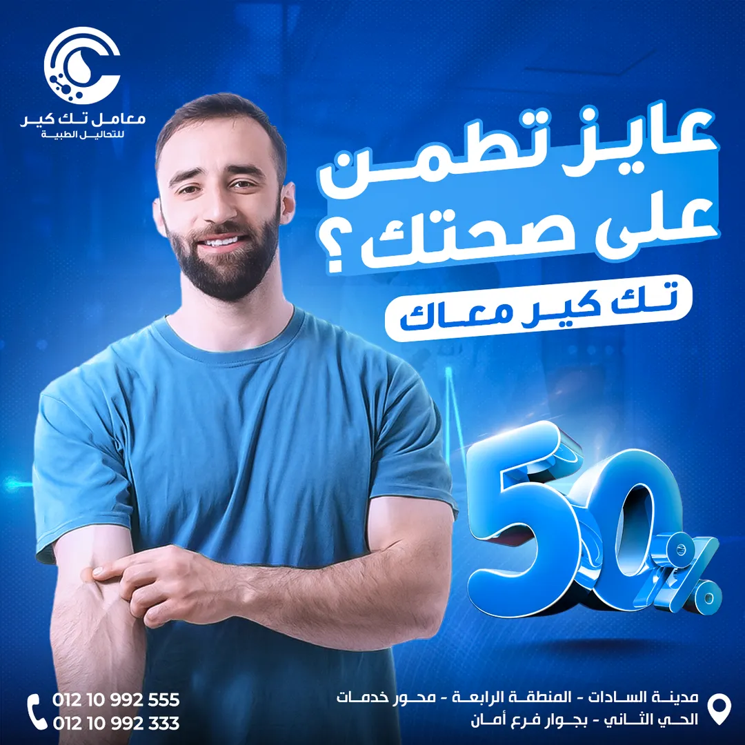 معامل تك كير — المحتوى — 12