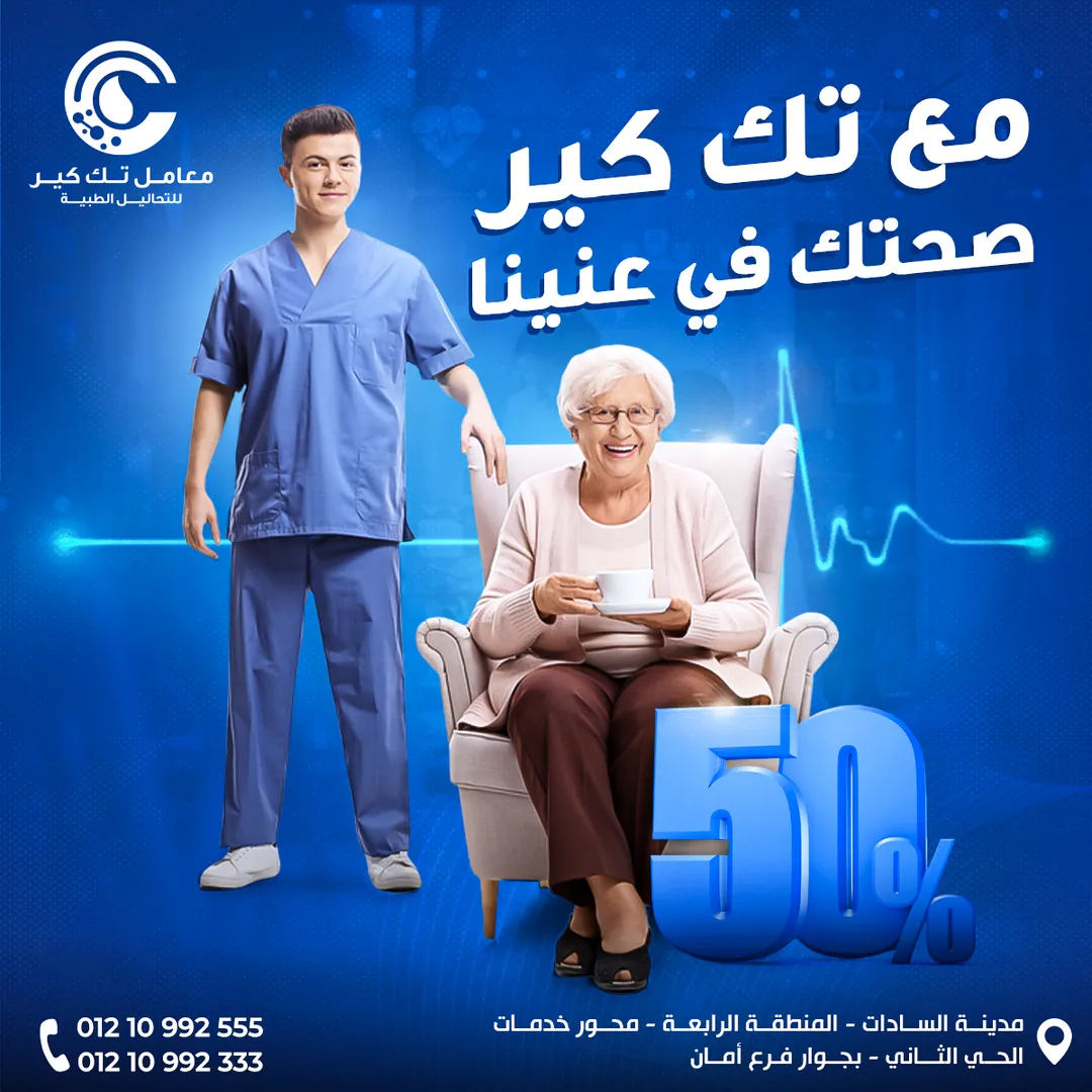 معامل تك كير — المحتوى — 14