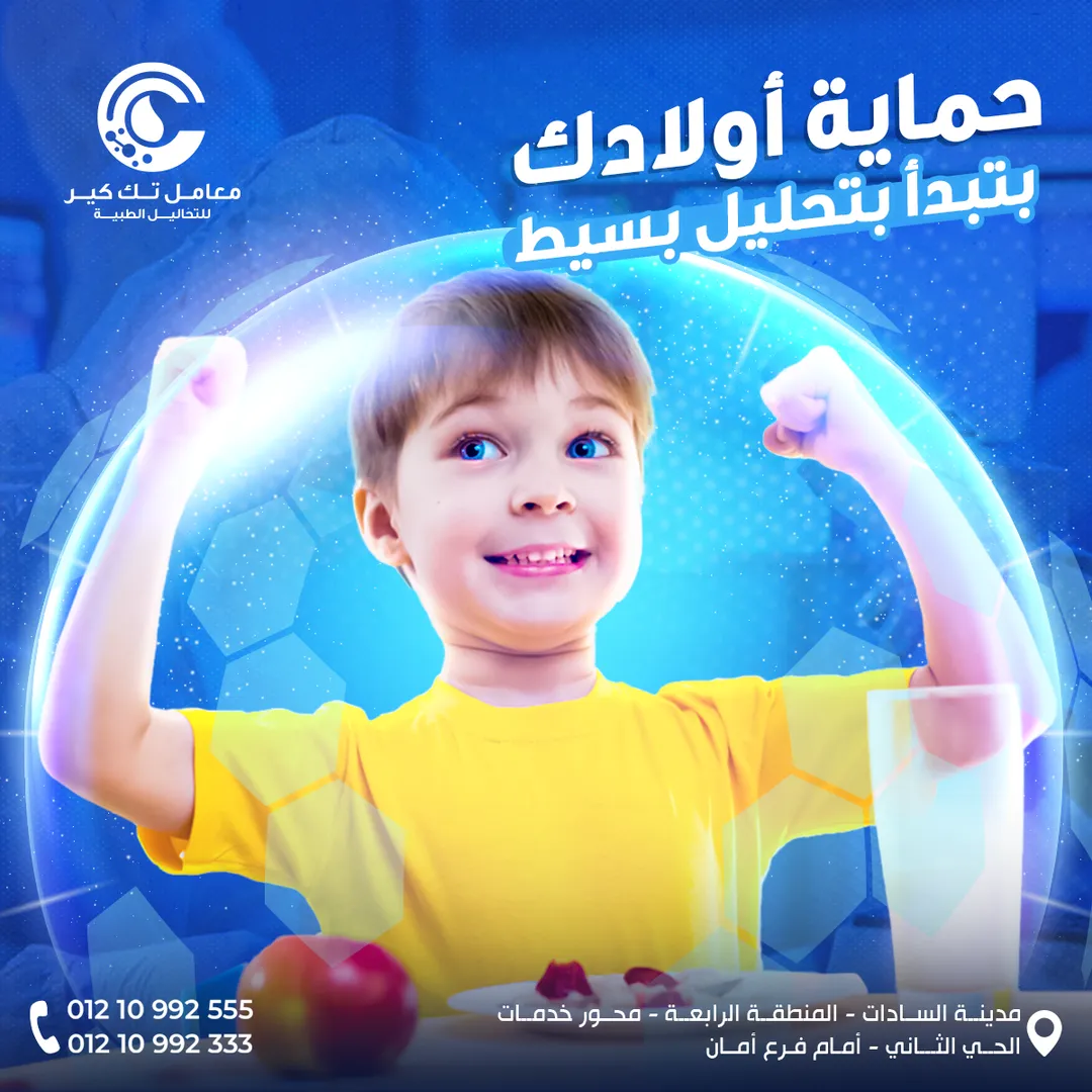 معامل تك كير — المحتوى — 21