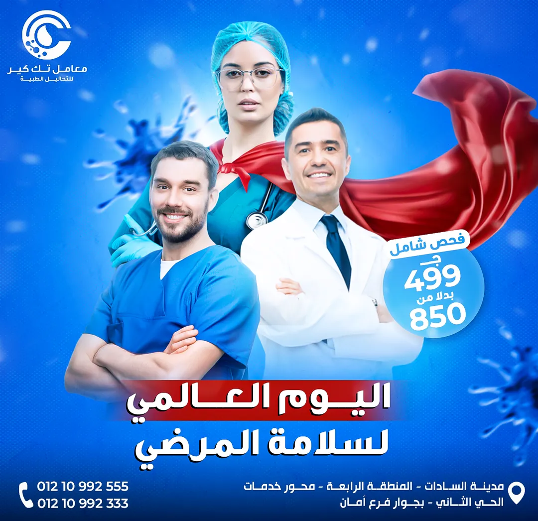 معامل تك كير — المحتوى — 22