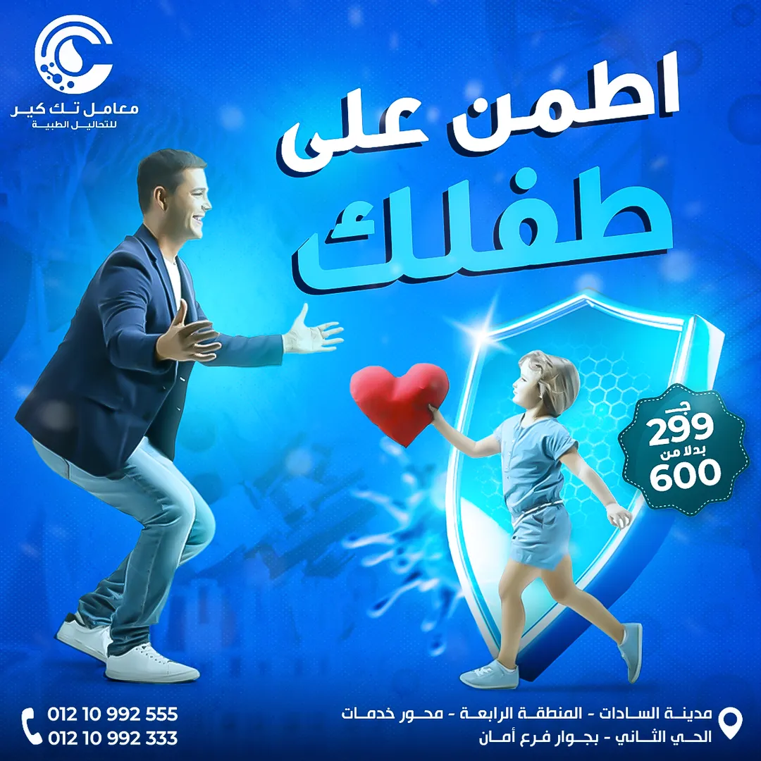 معامل تك كير — المحتوى — 24
