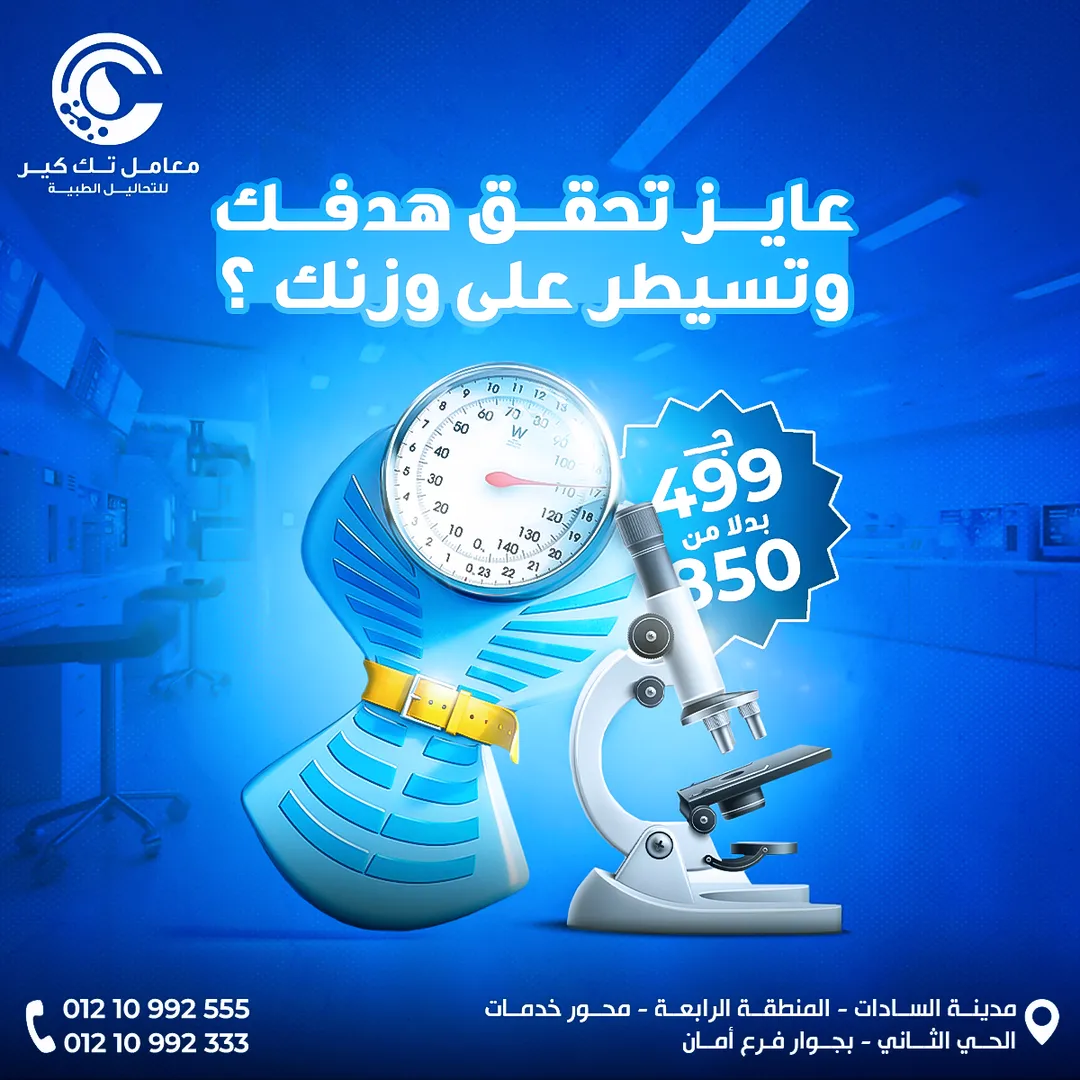 معامل تك كير — المحتوى — 27