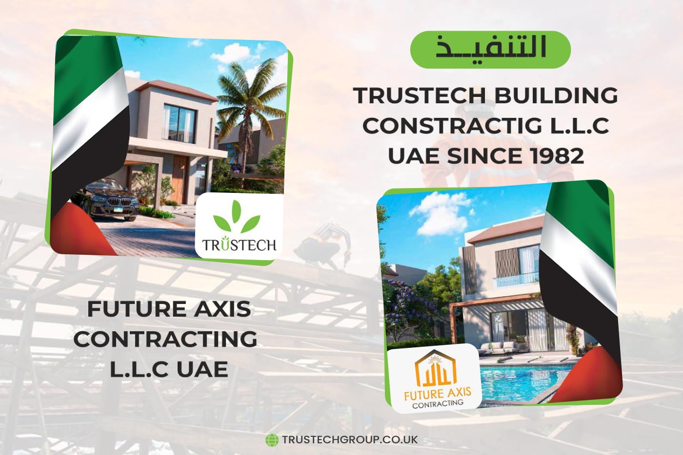 تراستك — ملف مشروع سكاي فيو — 13