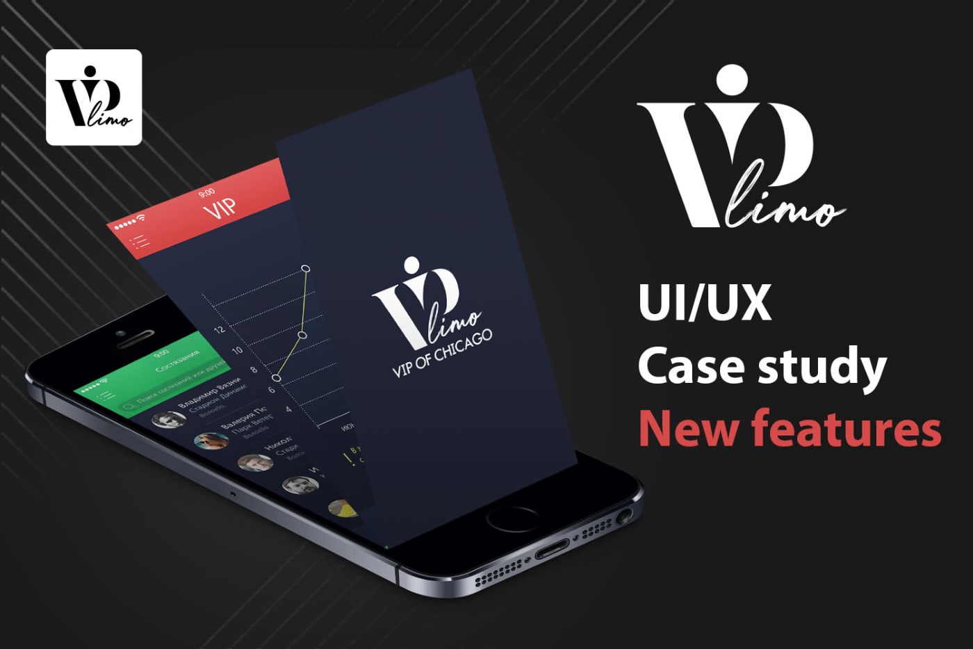 VIP Limo — 1