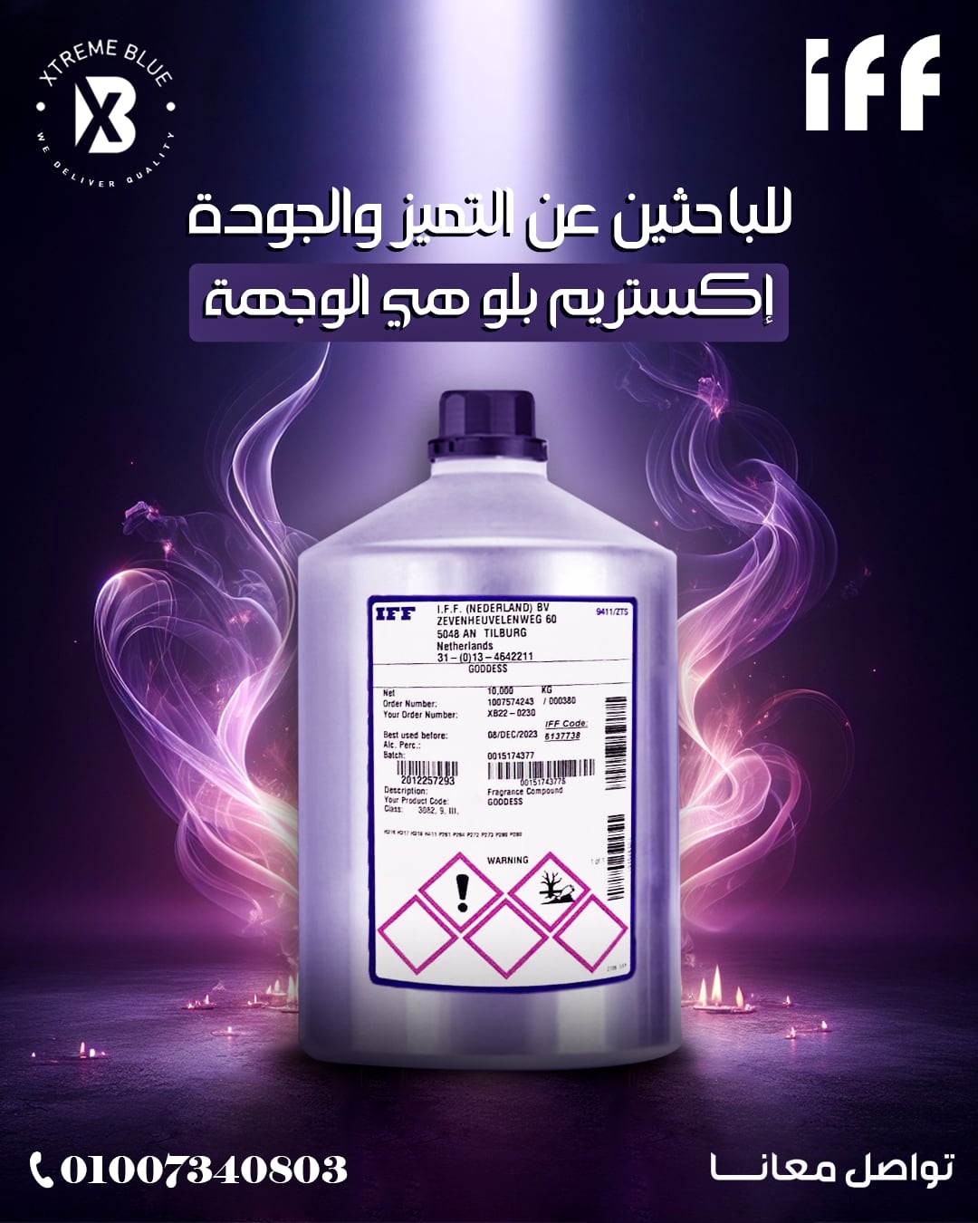 Xtreme Blue — 9