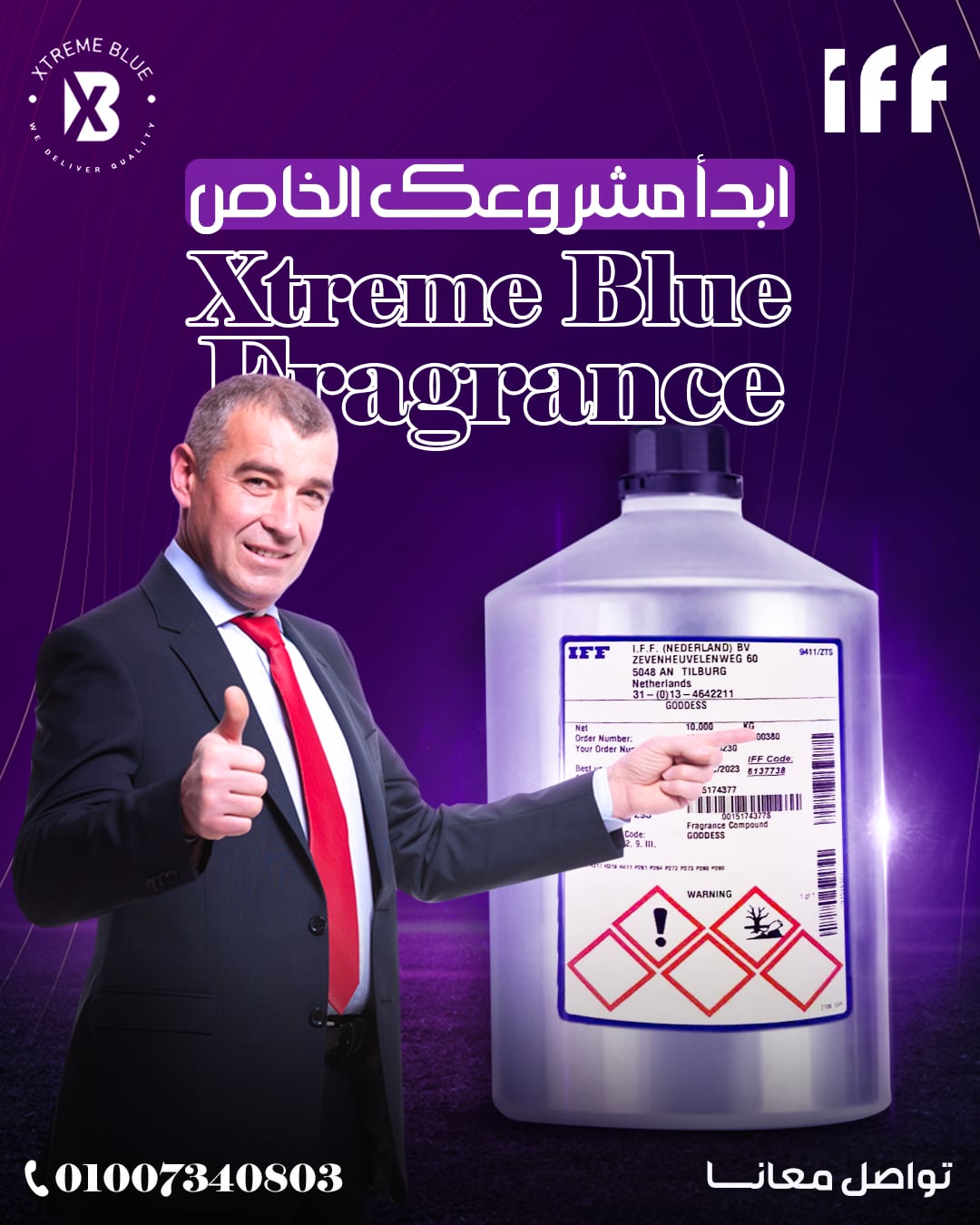 Xtreme Blue — 21