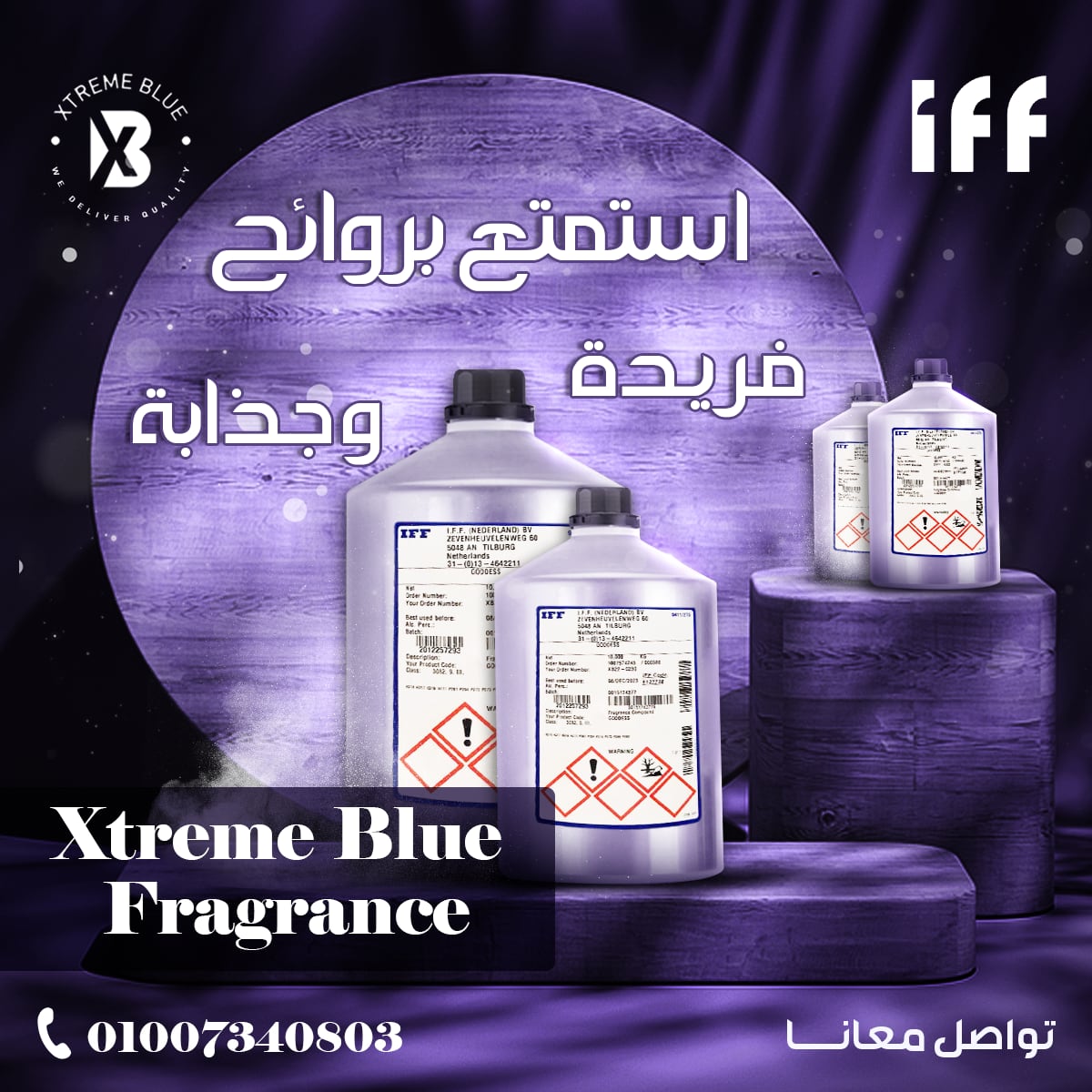 Xtreme Blue — 36