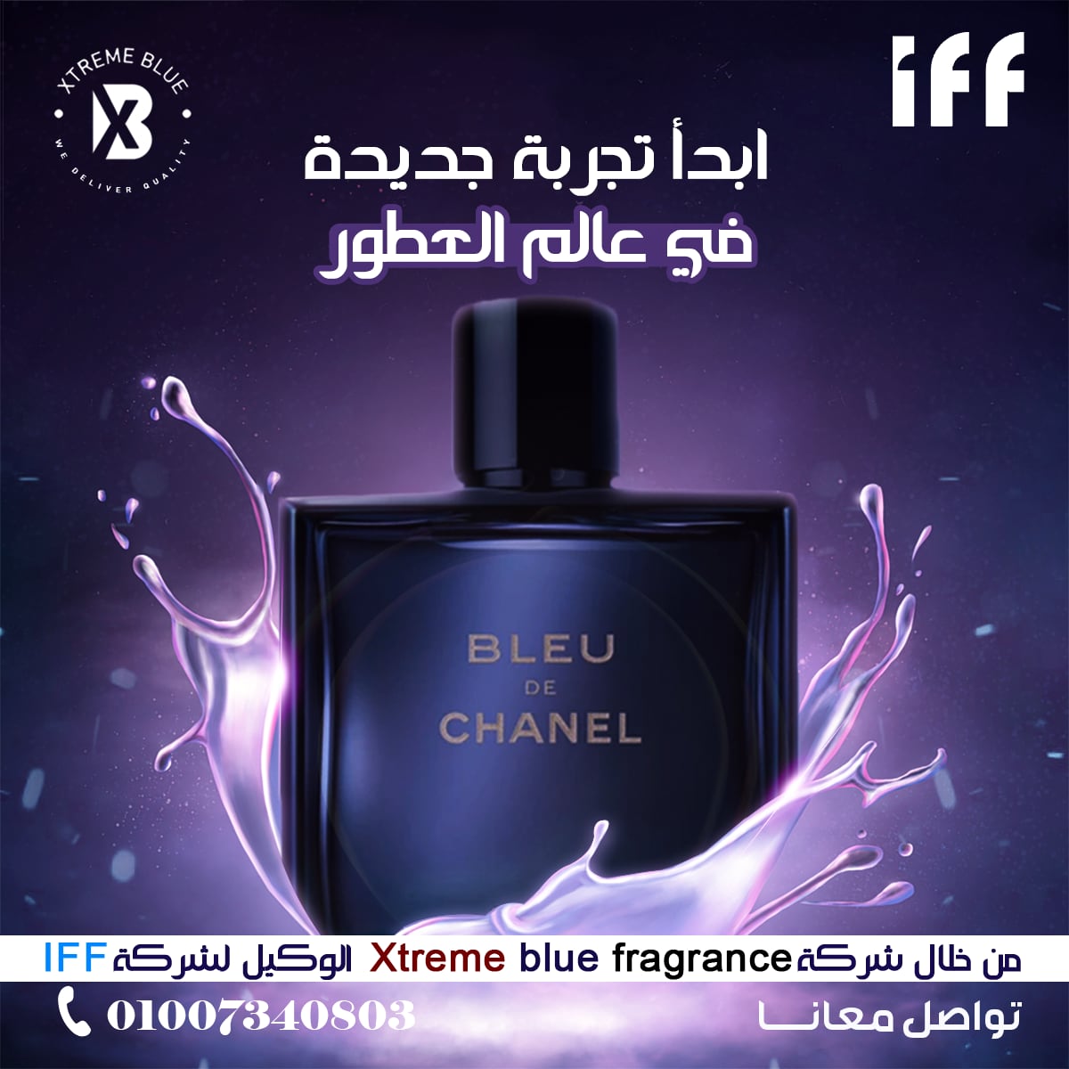 Xtreme Blue — 41