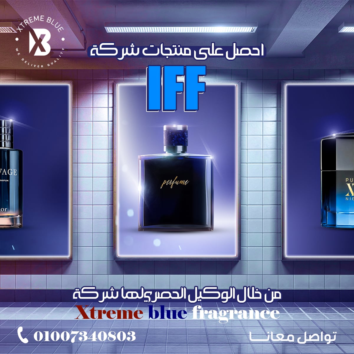 Xtreme Blue — 44