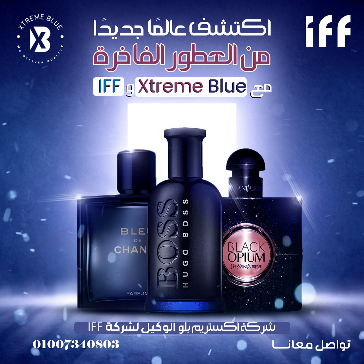 Xtreme Blue — 46