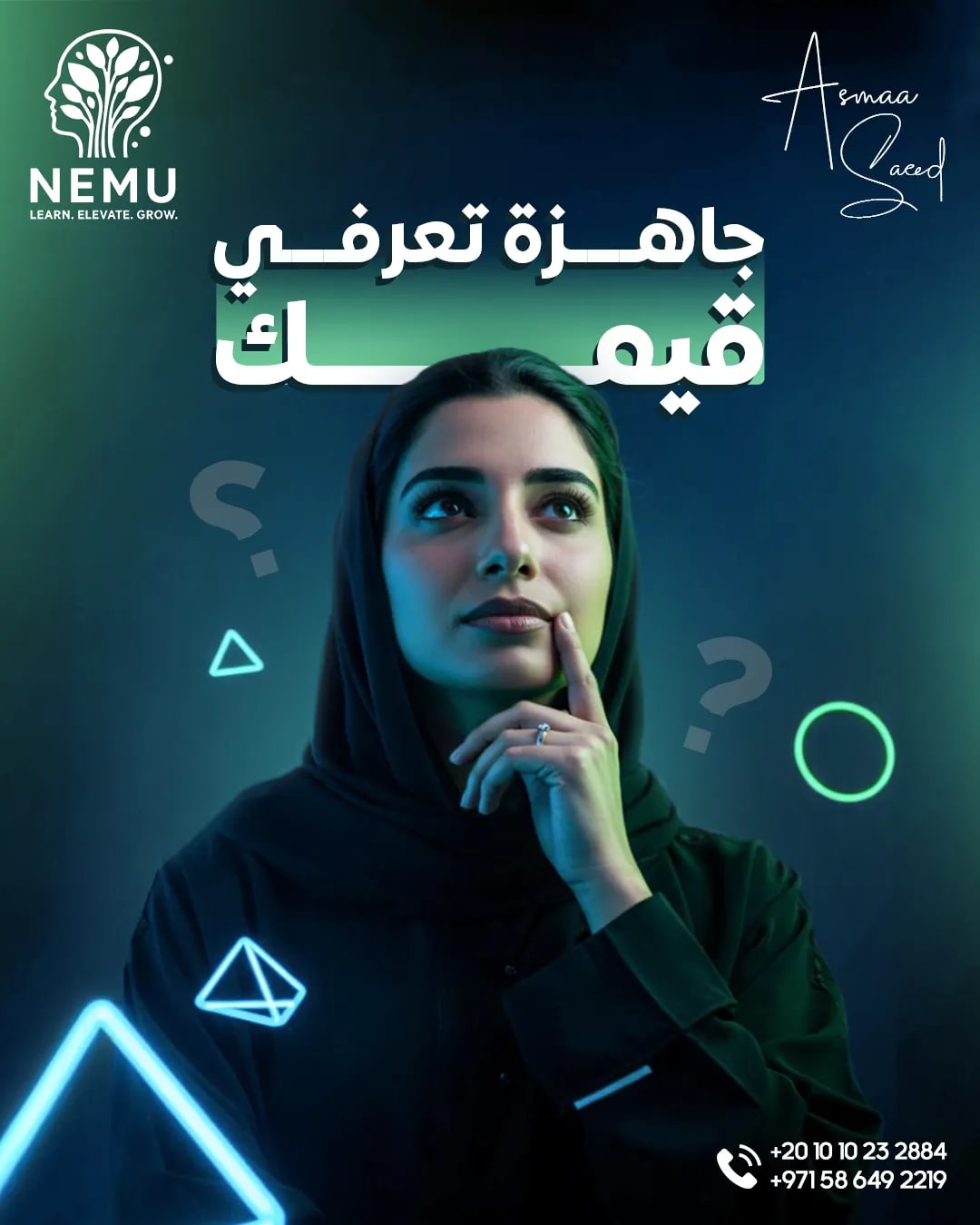 Dr. Asmaa Saeed