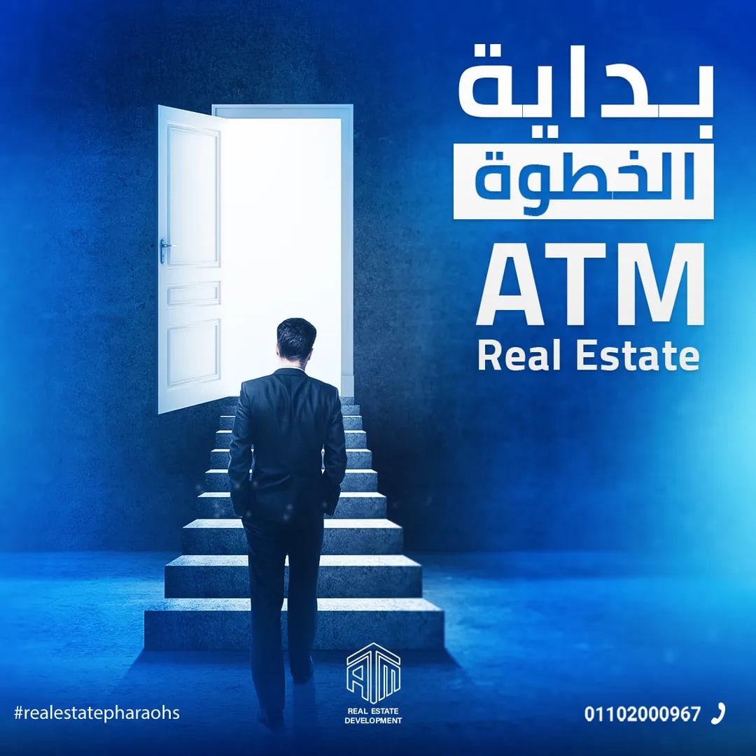 ATM Real Estate Development