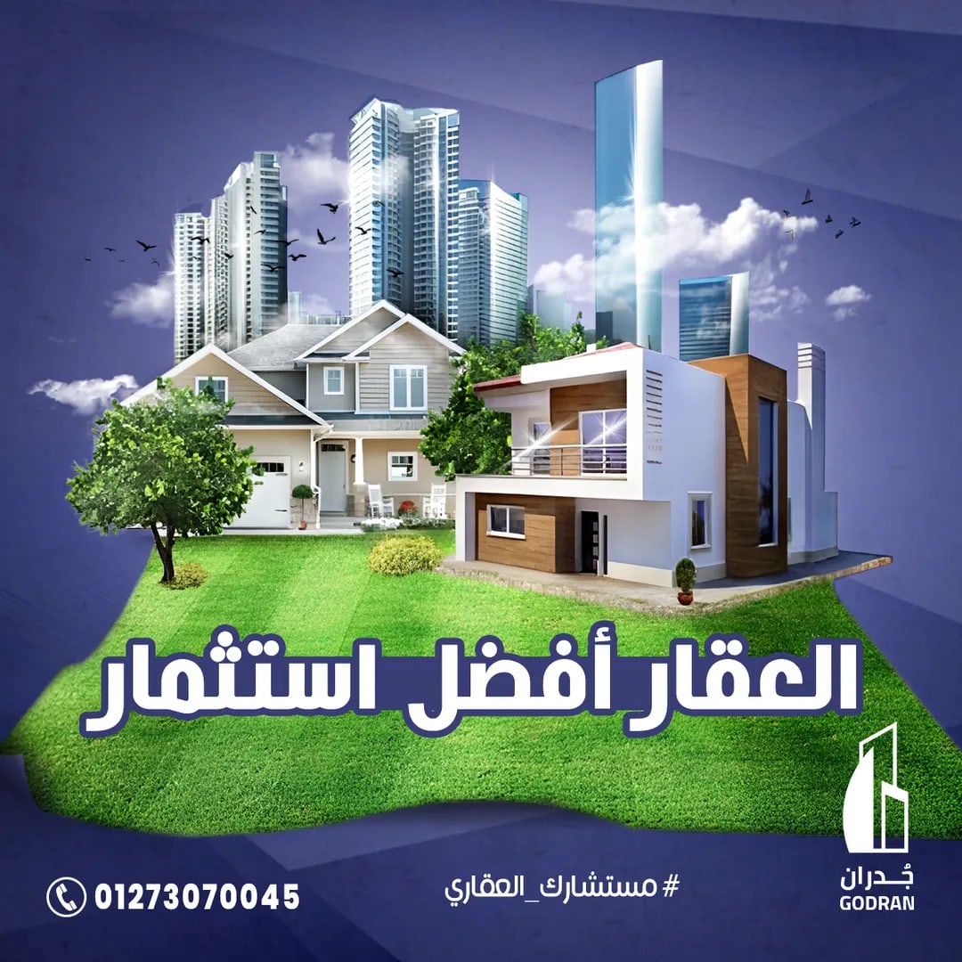 Godran Real Estate